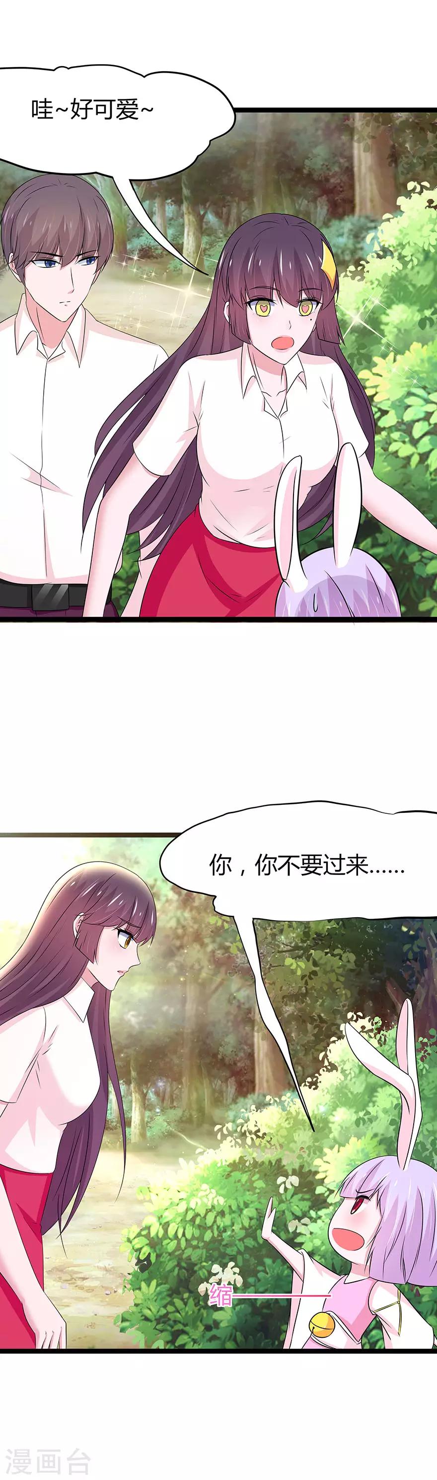 第104话-第107话