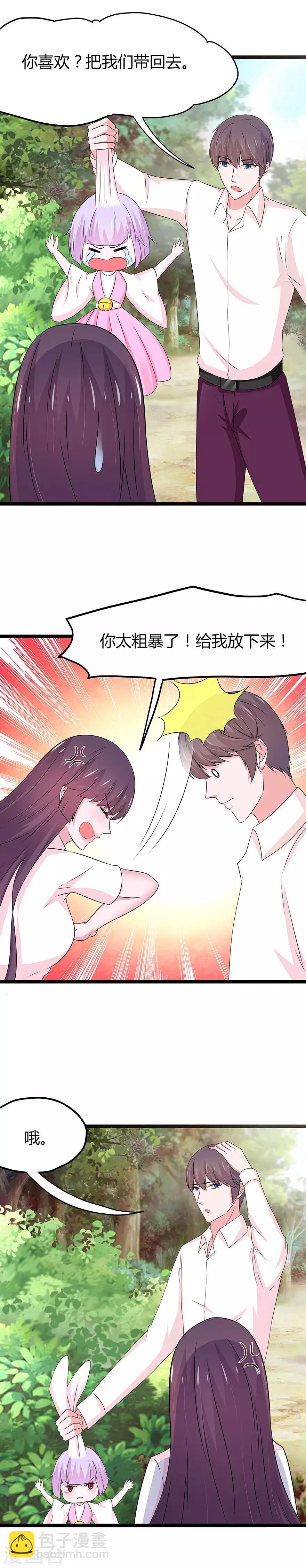 第104话-第107话