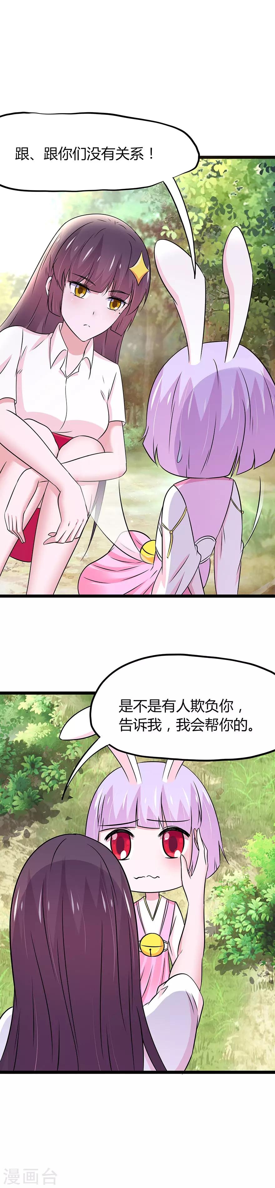 第104话-第107话