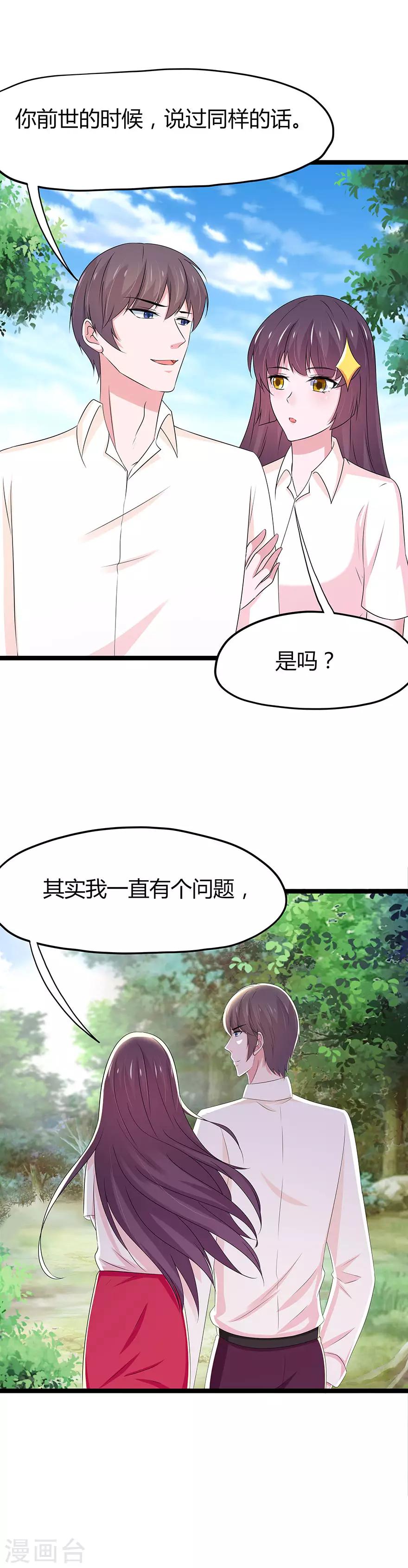 第104话-第107话