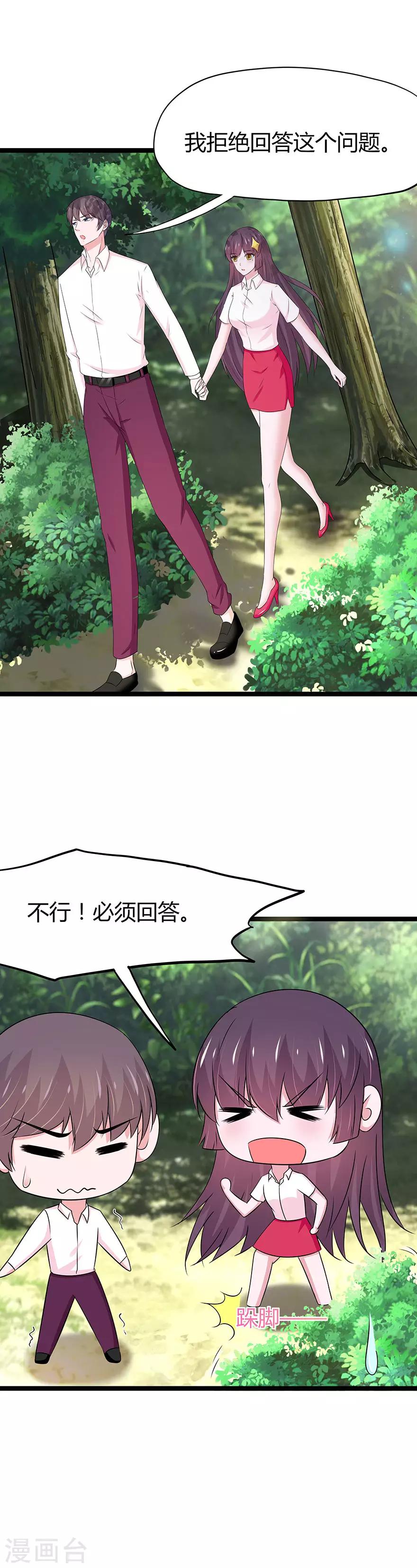 第104话-第107话