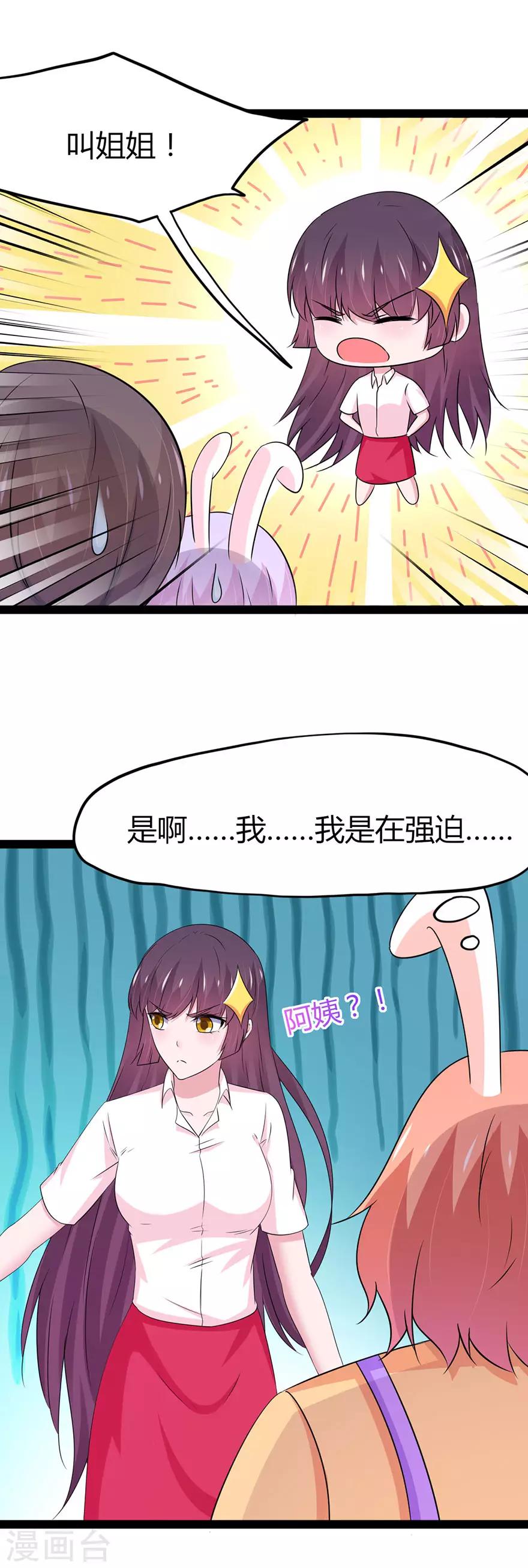 第106话-第109话