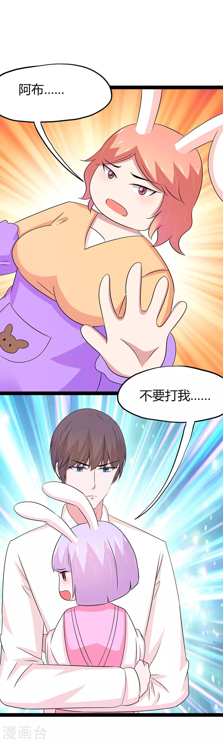 第106话-第109话