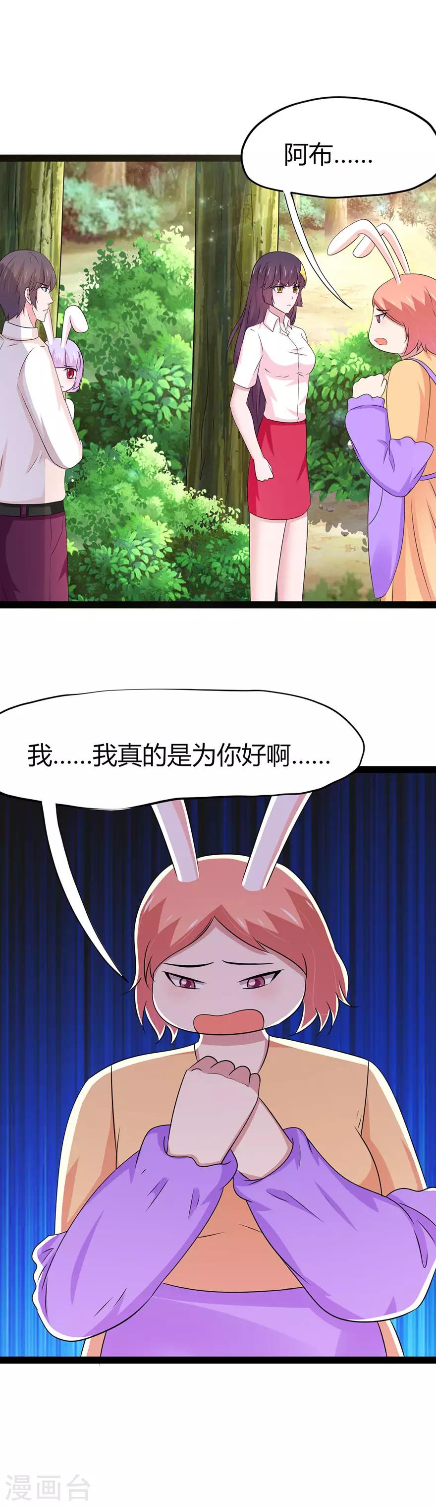 第106话-第109话