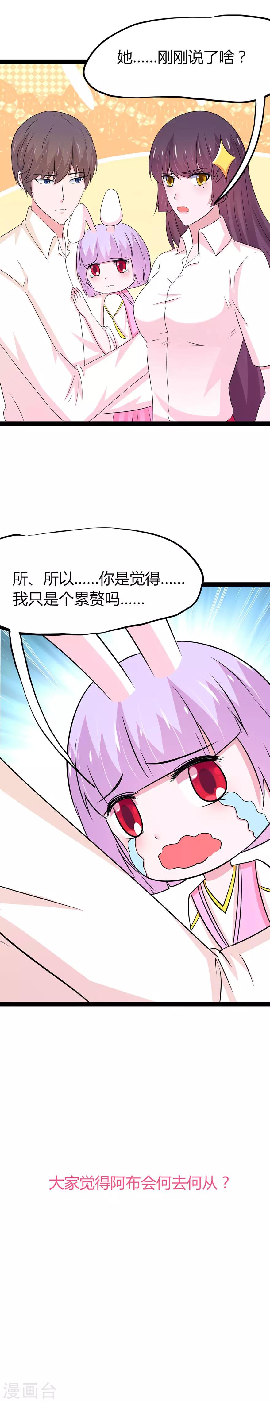 第106话-第109话