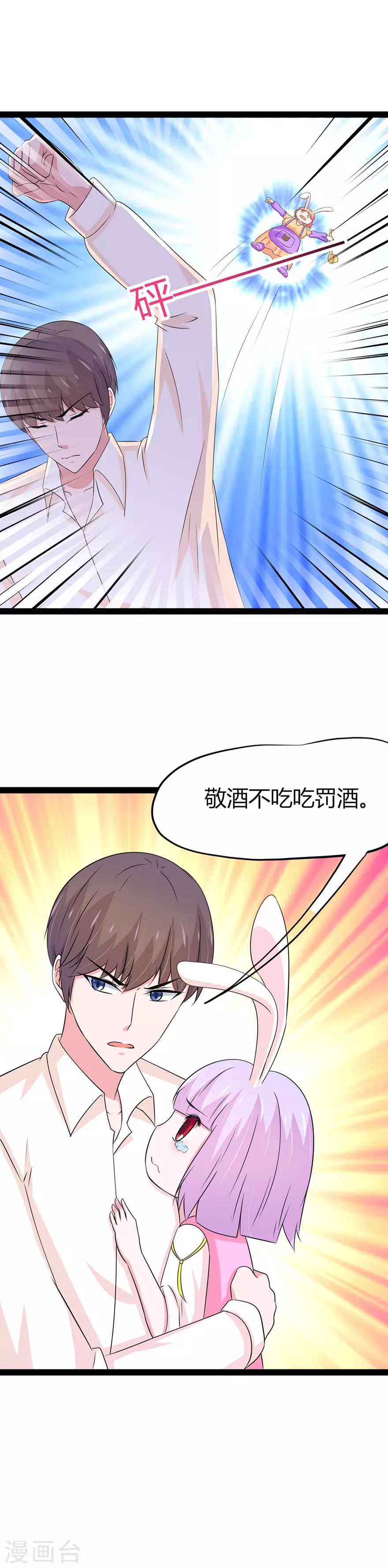 第106话-第109话