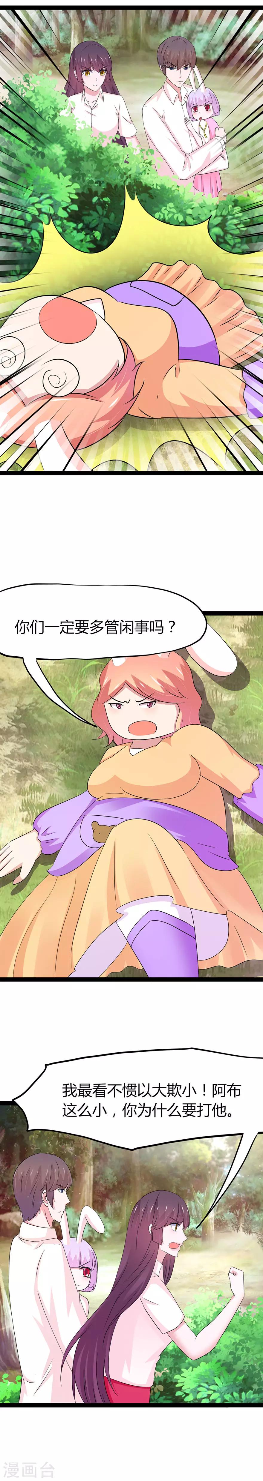 第106话-第109话