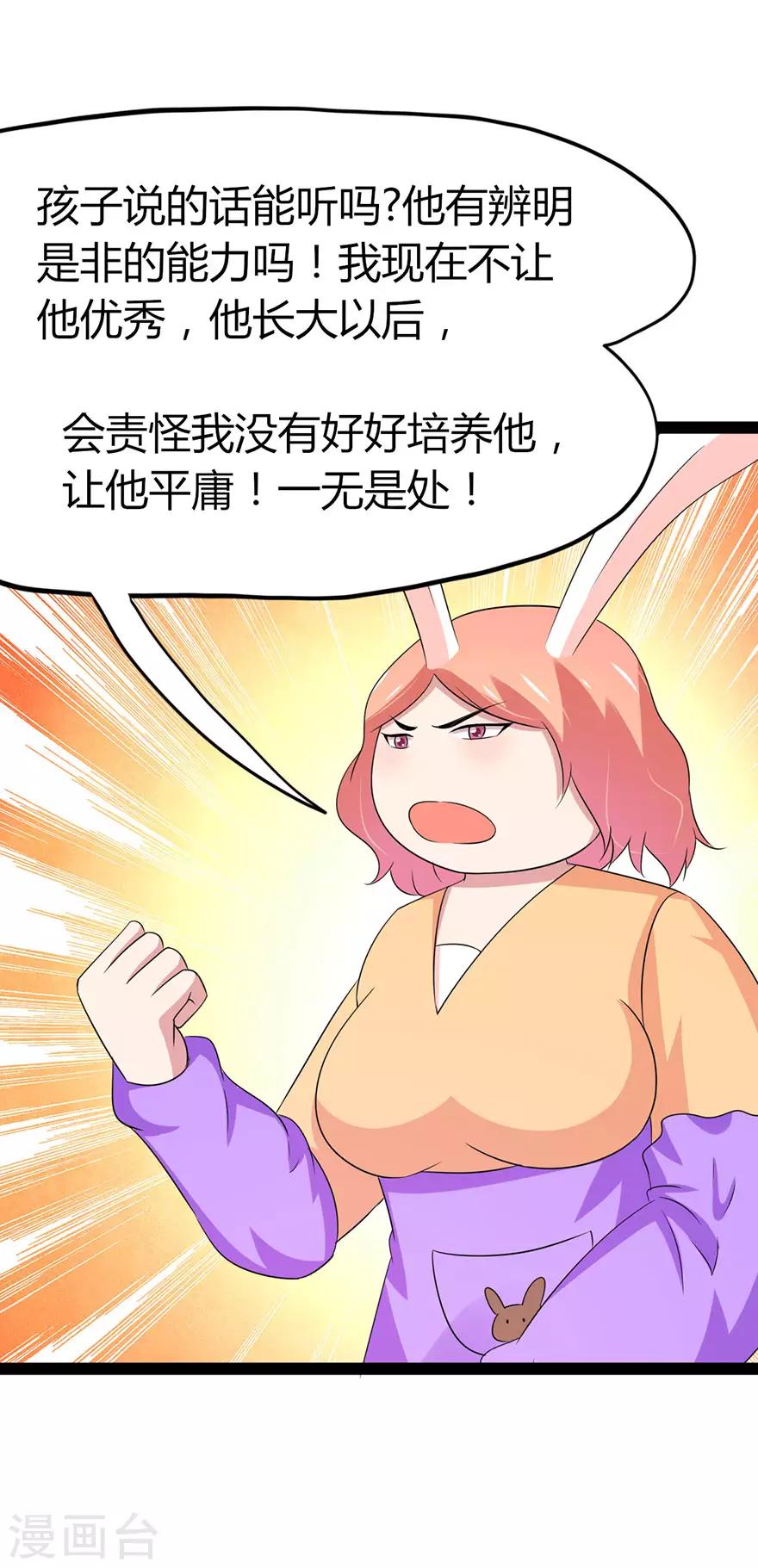 第106话-第109话