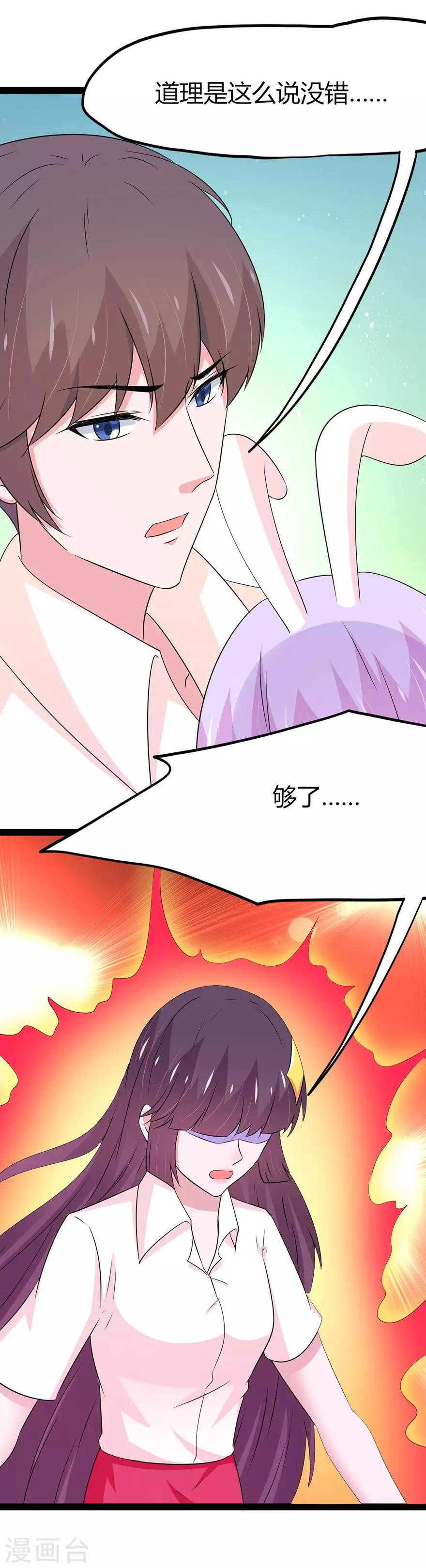 第106话-第109话