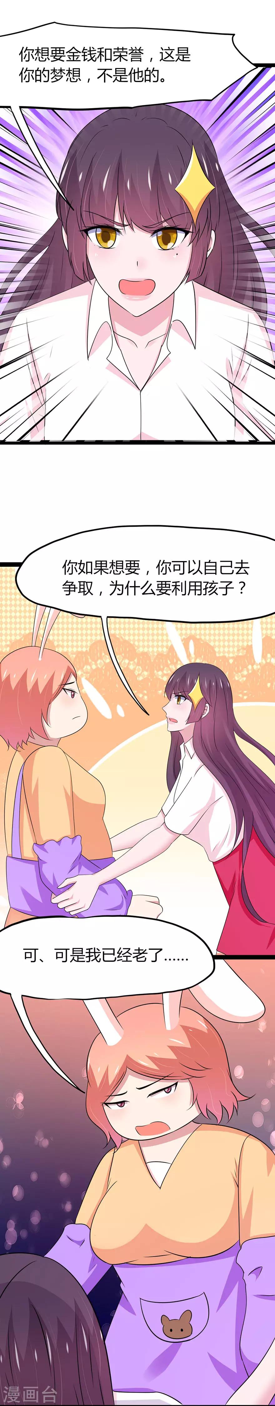 第106话-第109话