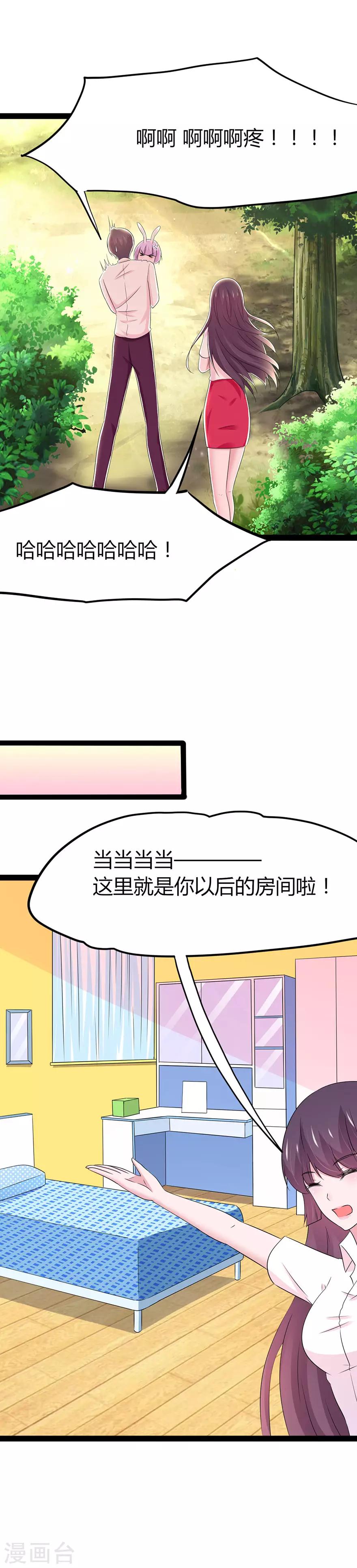 第108话-第111话