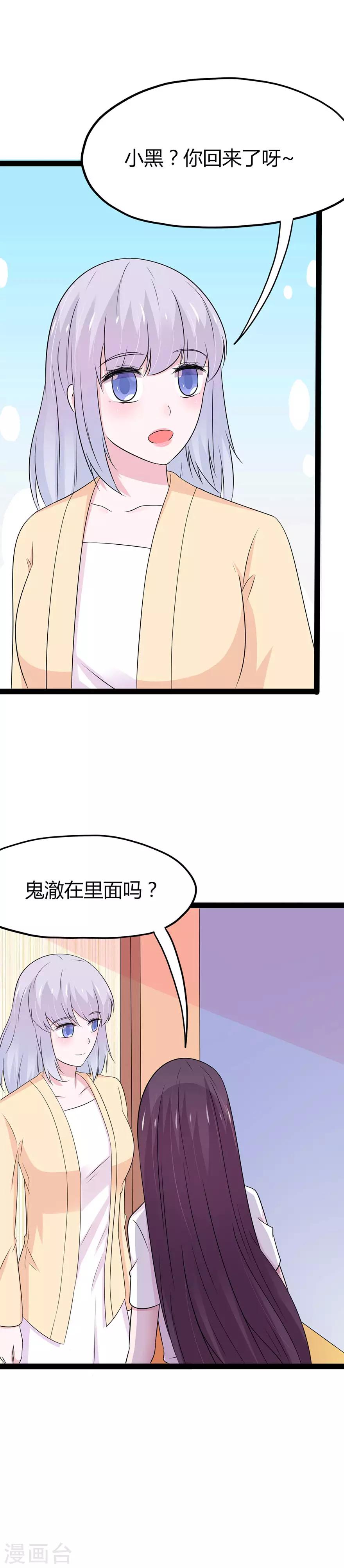 第108话-第111话