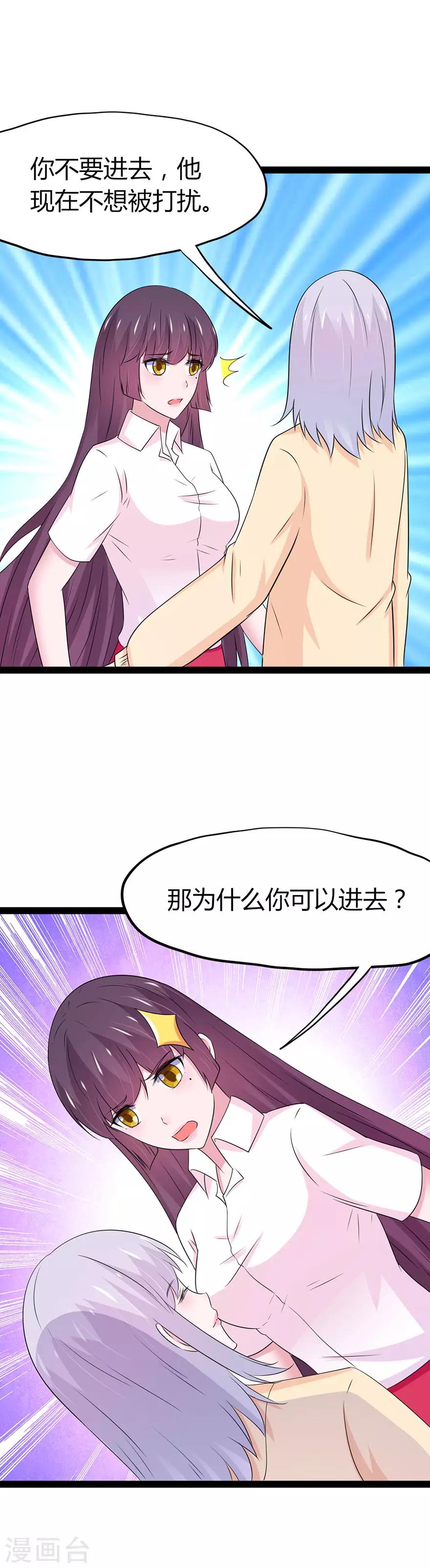 第108话-第111话
