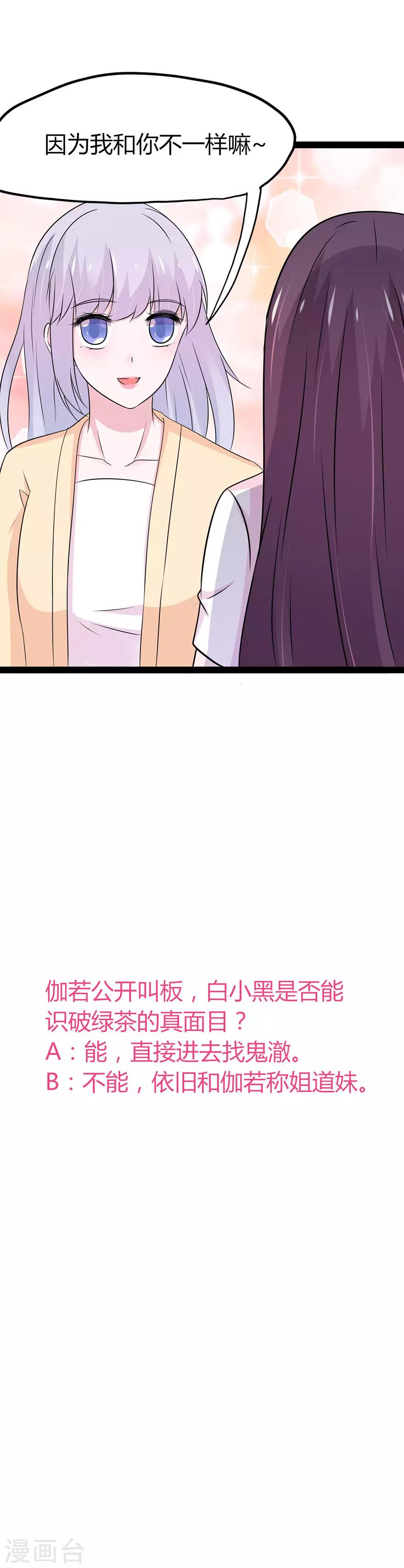 第108话-第111话