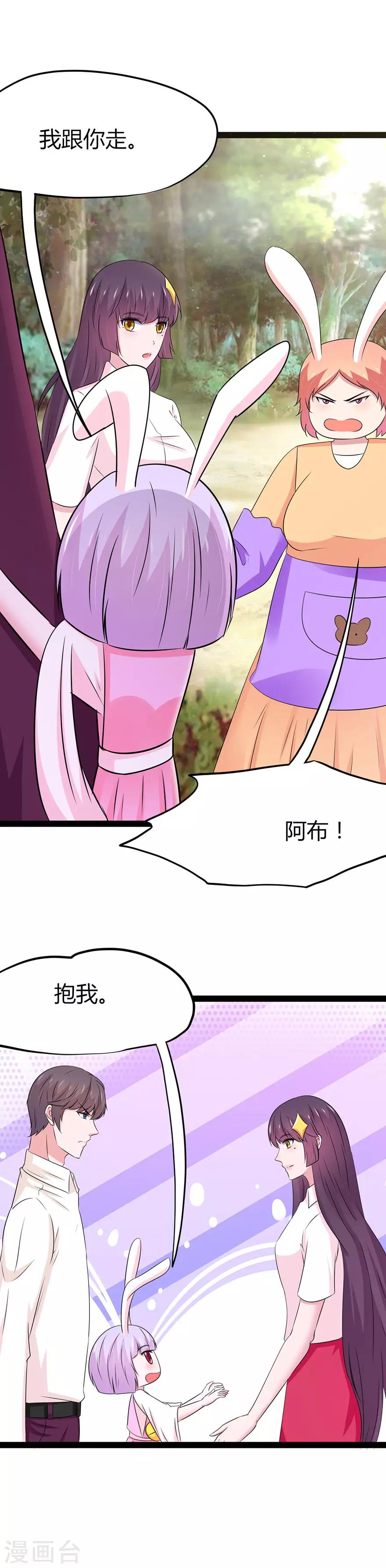 第108话-第111话