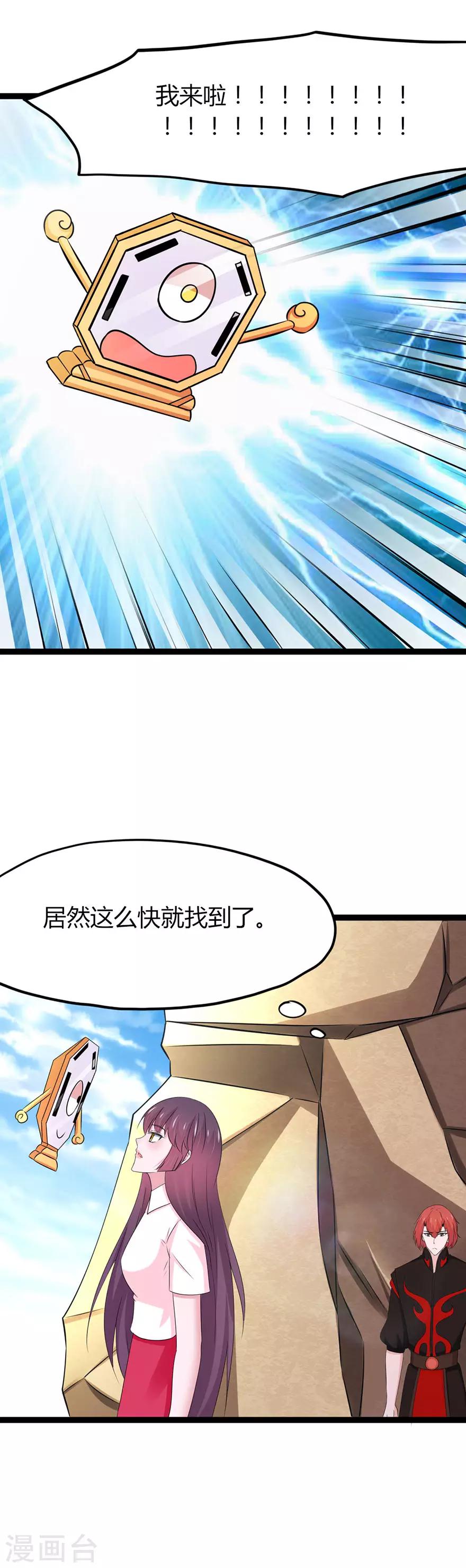 第110话-第113话