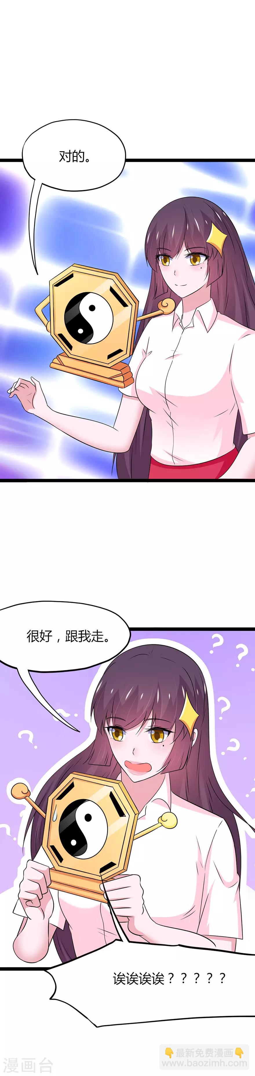 第110话-第113话