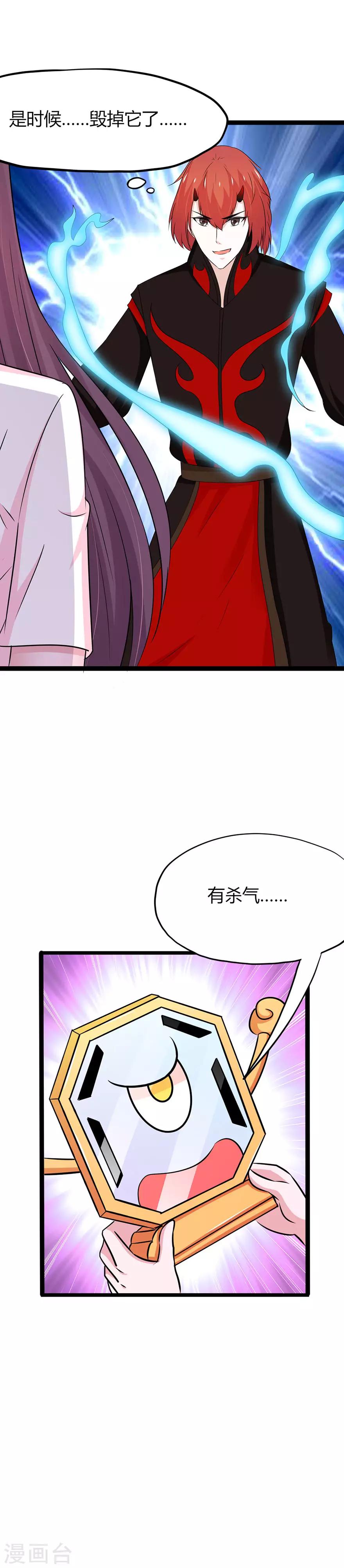 第110话-第113话