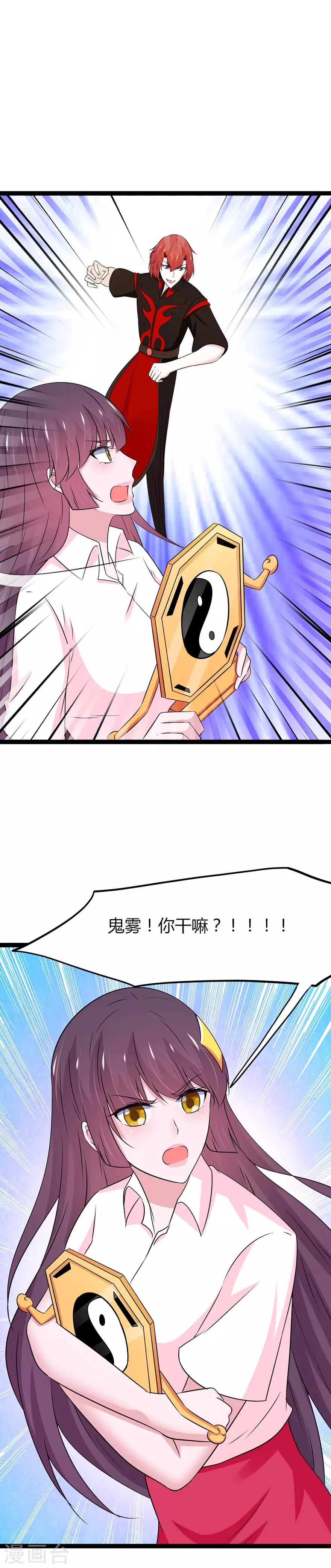 第110话-第113话