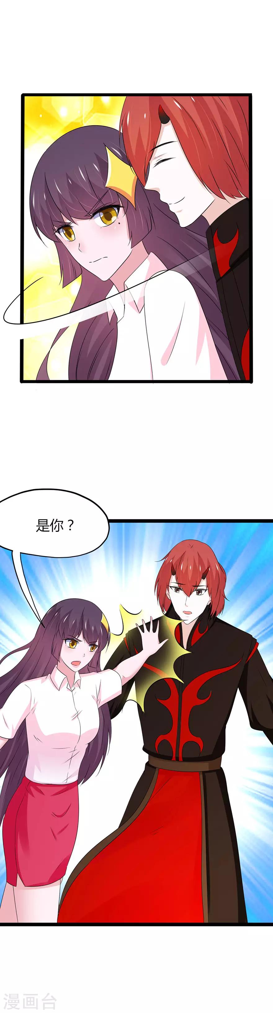 第110话-第113话