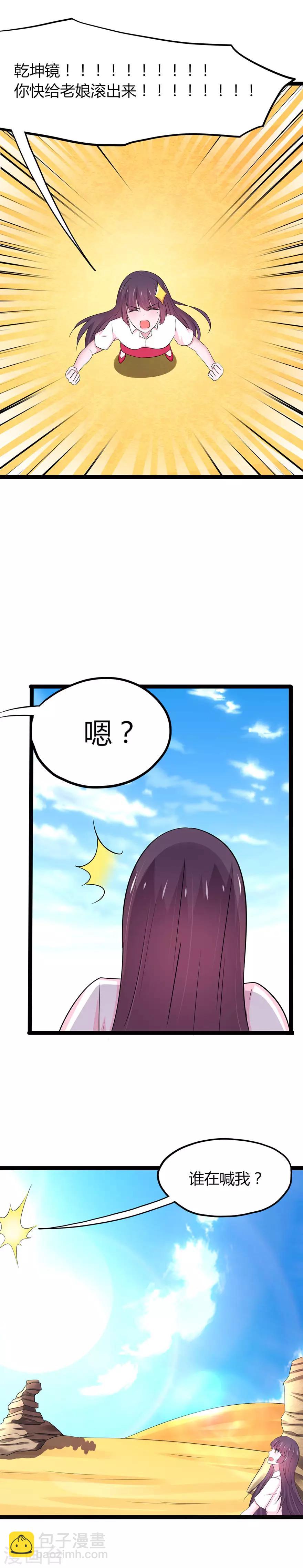 第110话-第113话