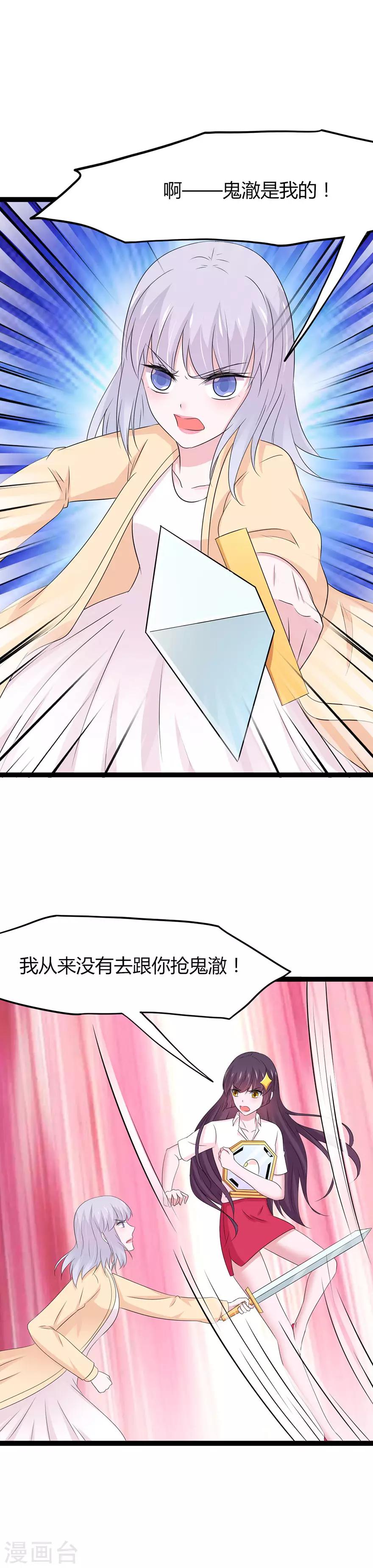 第112话-第115话