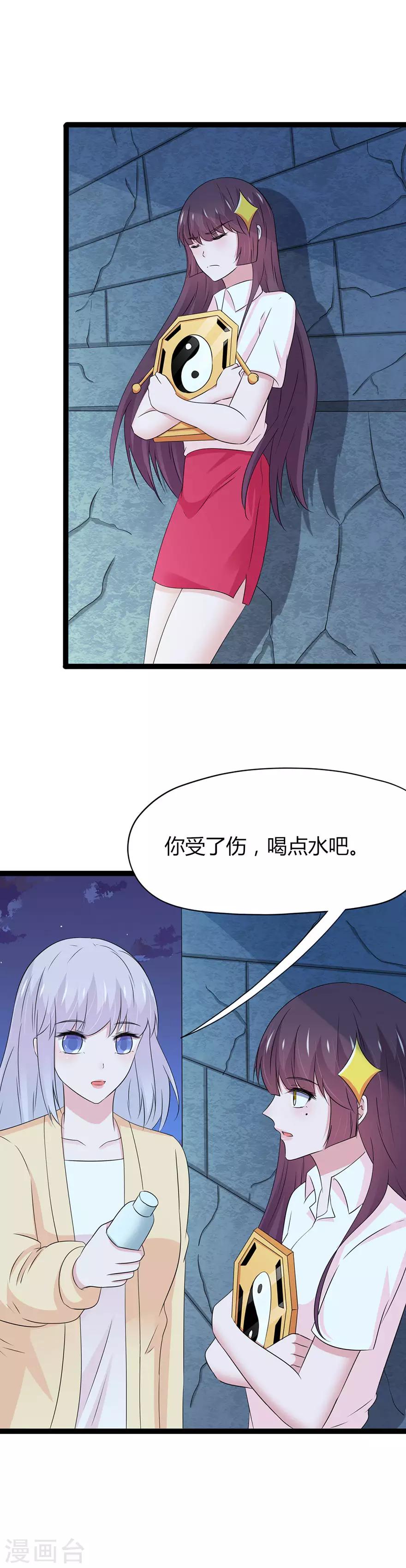 第112话-第115话