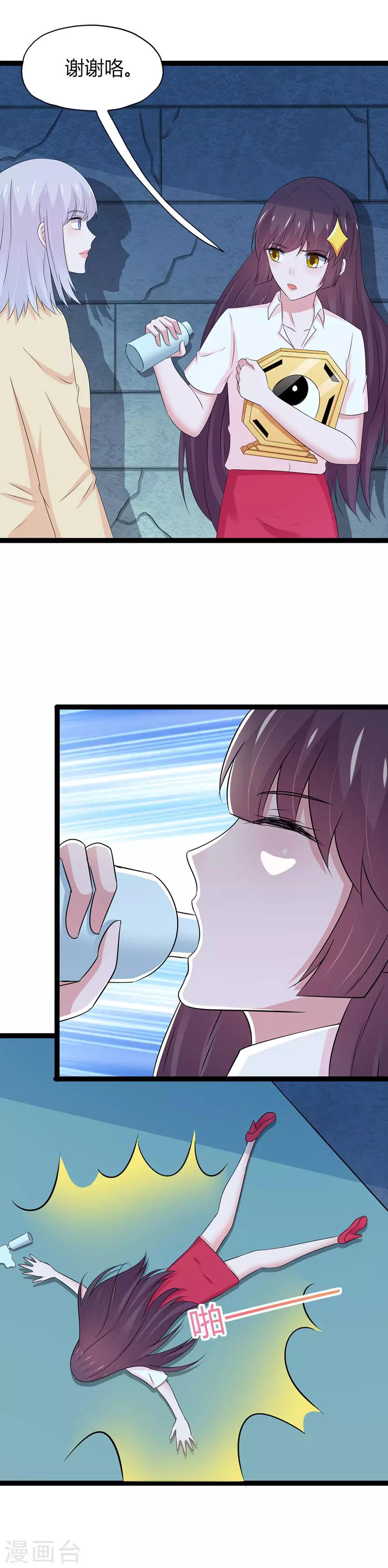 第112话-第115话
