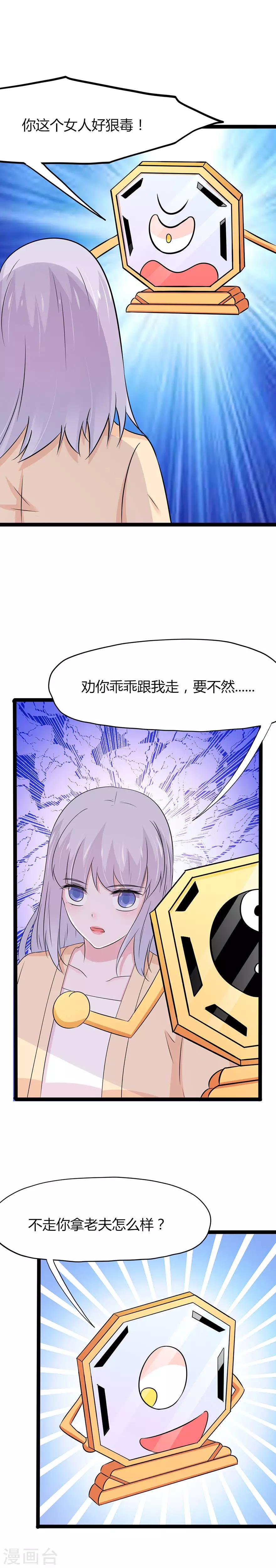 第112话-第115话