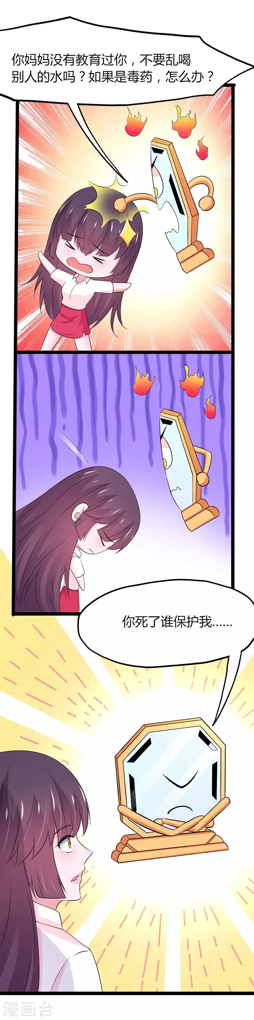 第112话-第115话