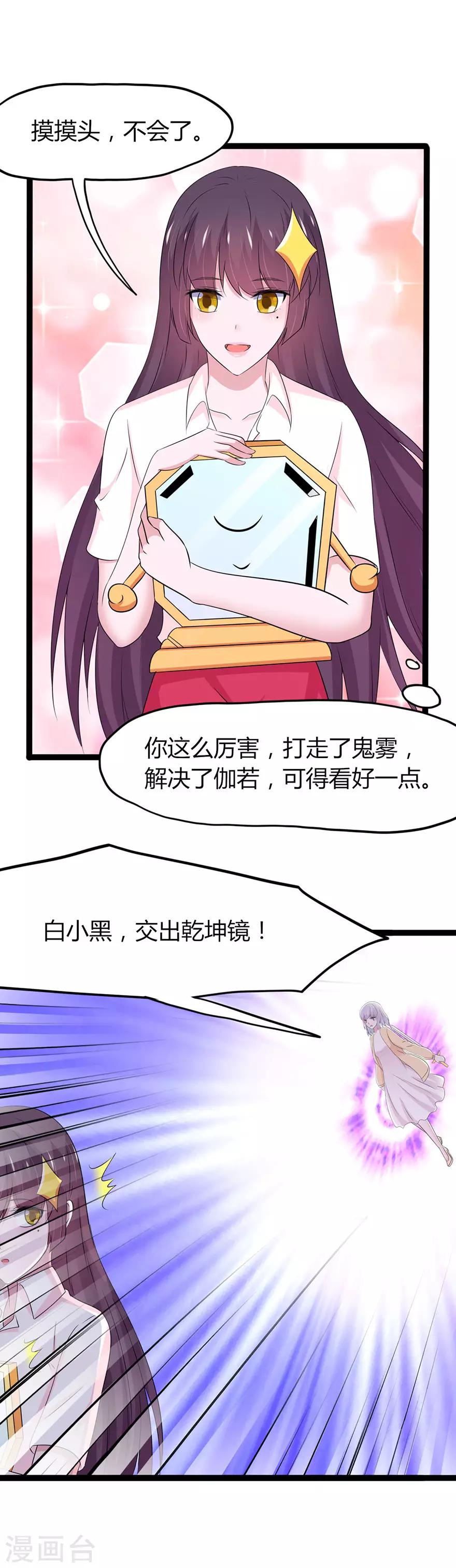 第112话-第115话