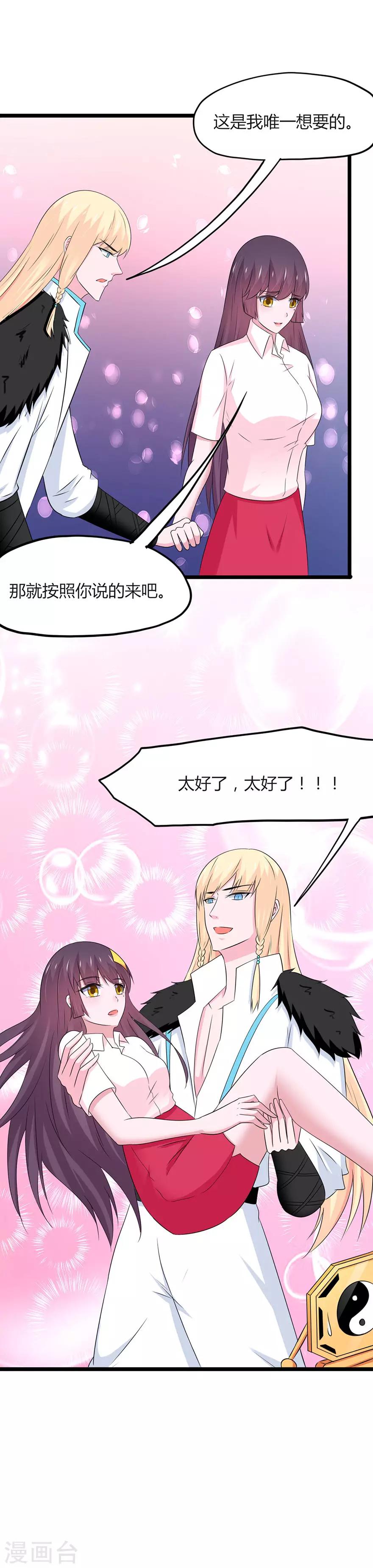第114话-第117话