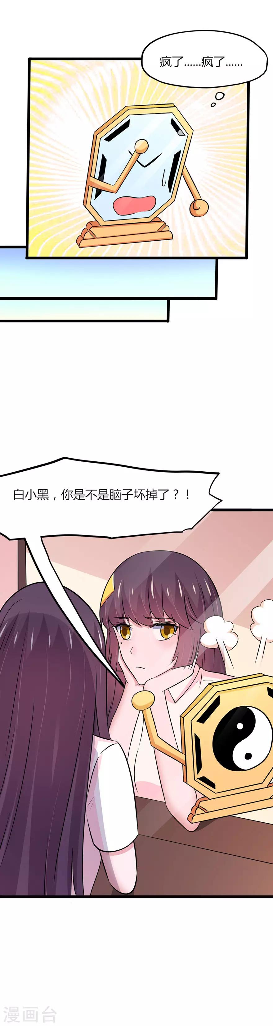 第114话-第117话