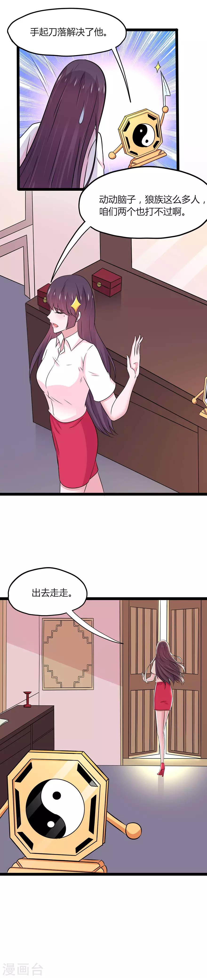 第114话-第117话