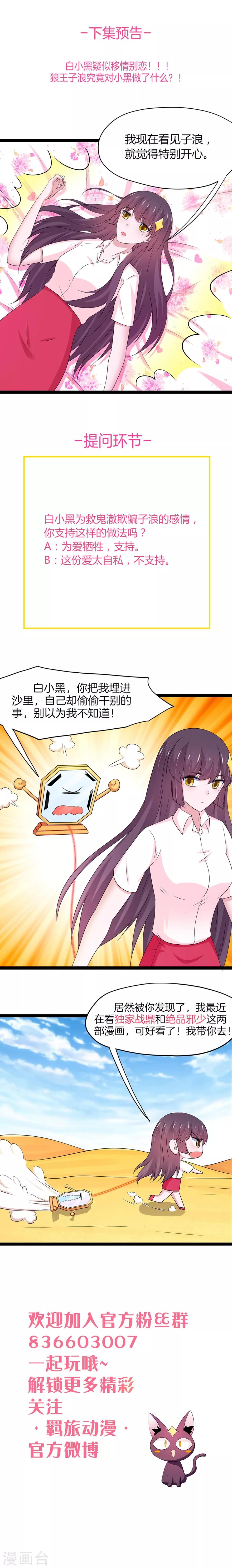第114话-第117话