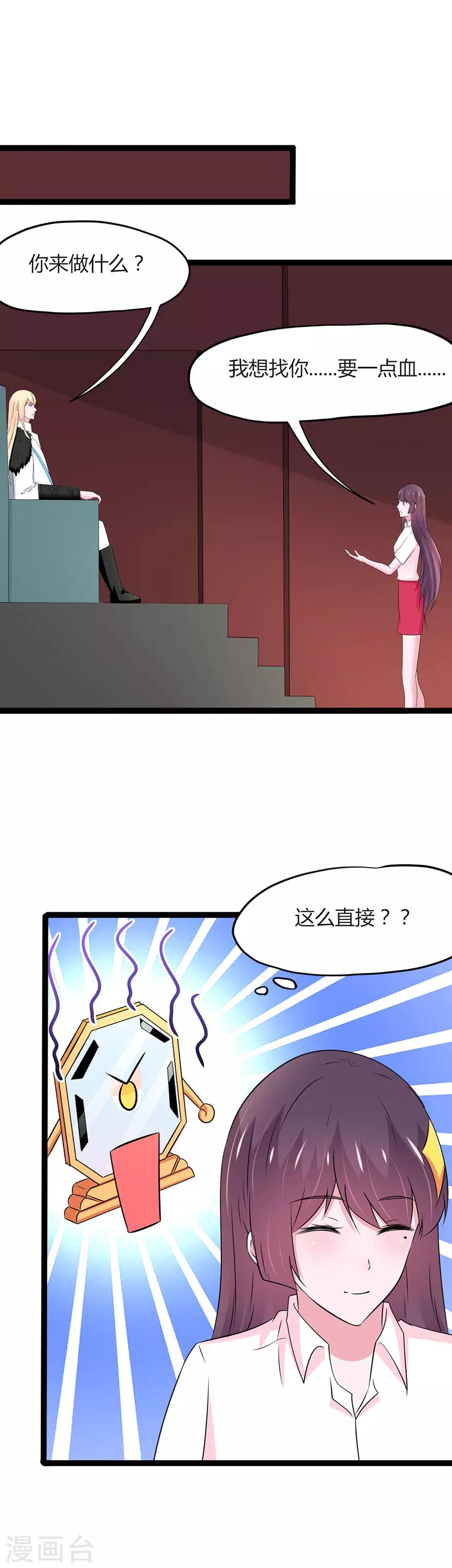 第114话-第117话