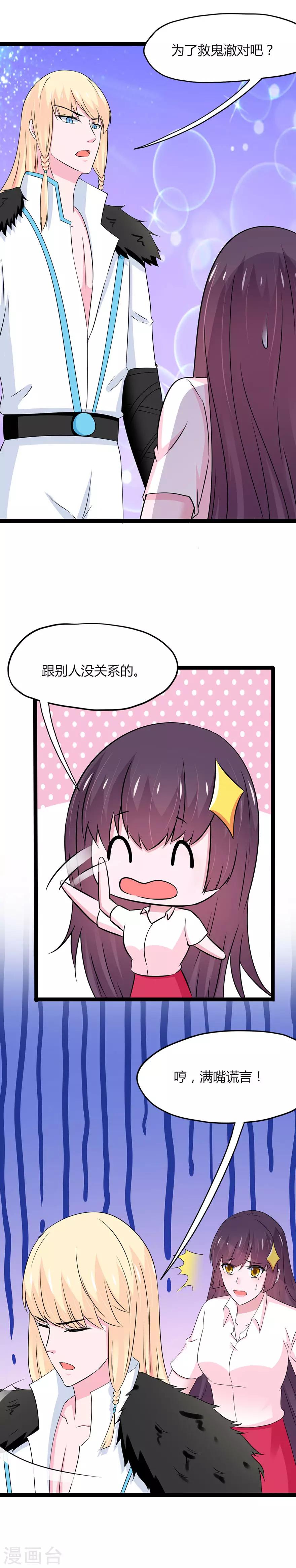 第114话-第117话