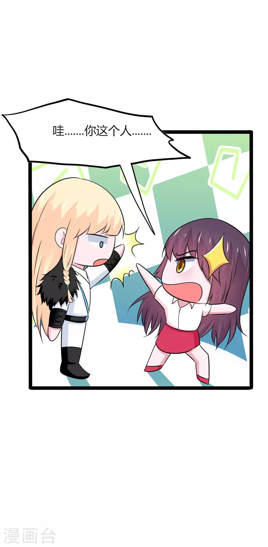 第114话-第117话
