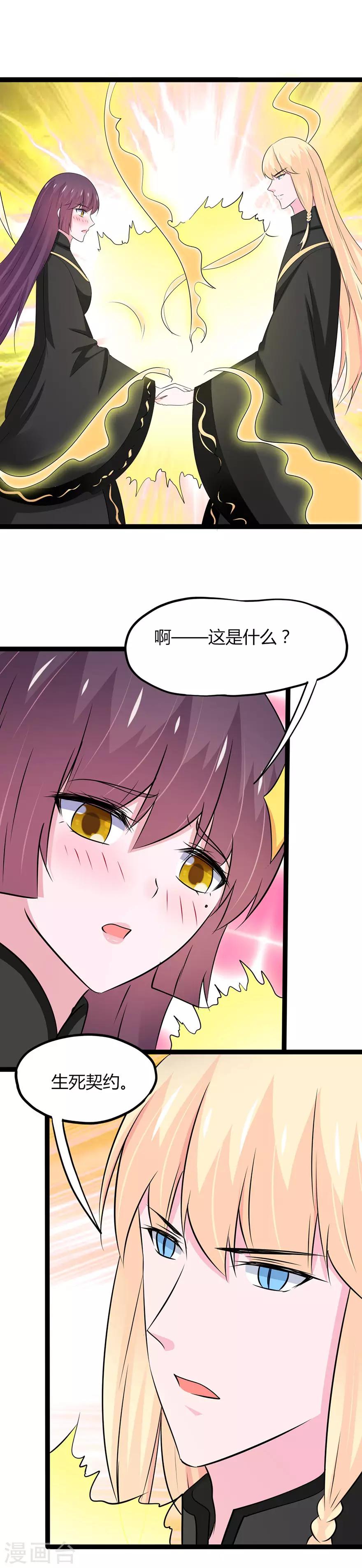 第116话-第119话