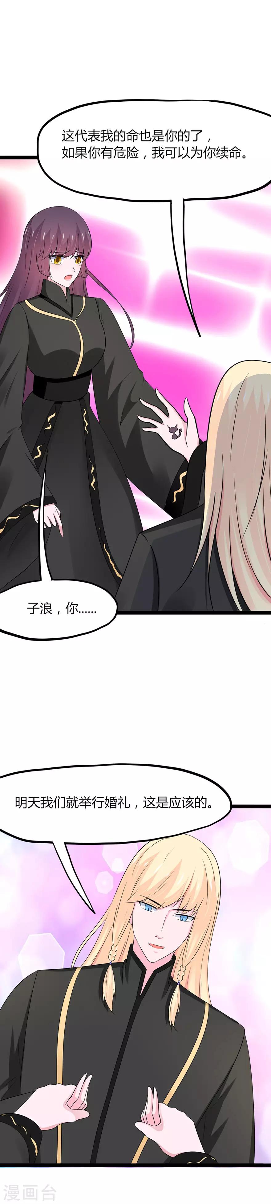 第116话-第119话