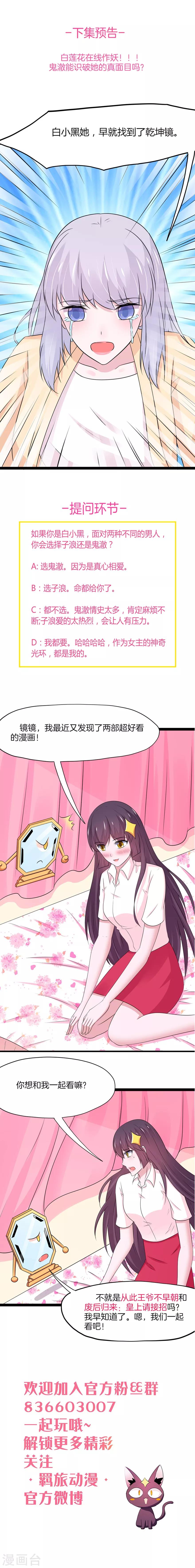 第116话-第119话