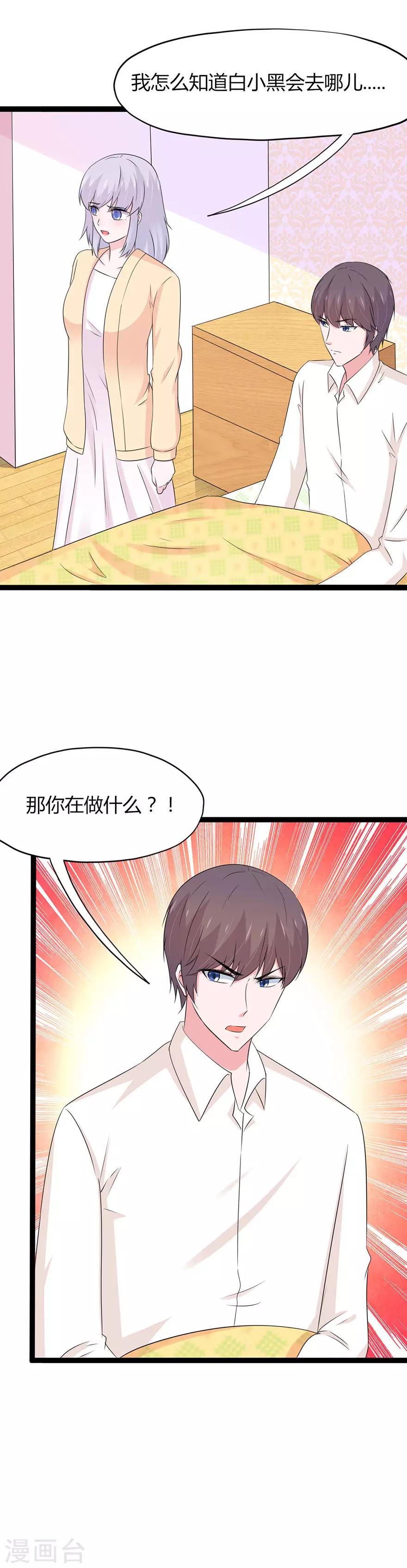 第116话-第119话