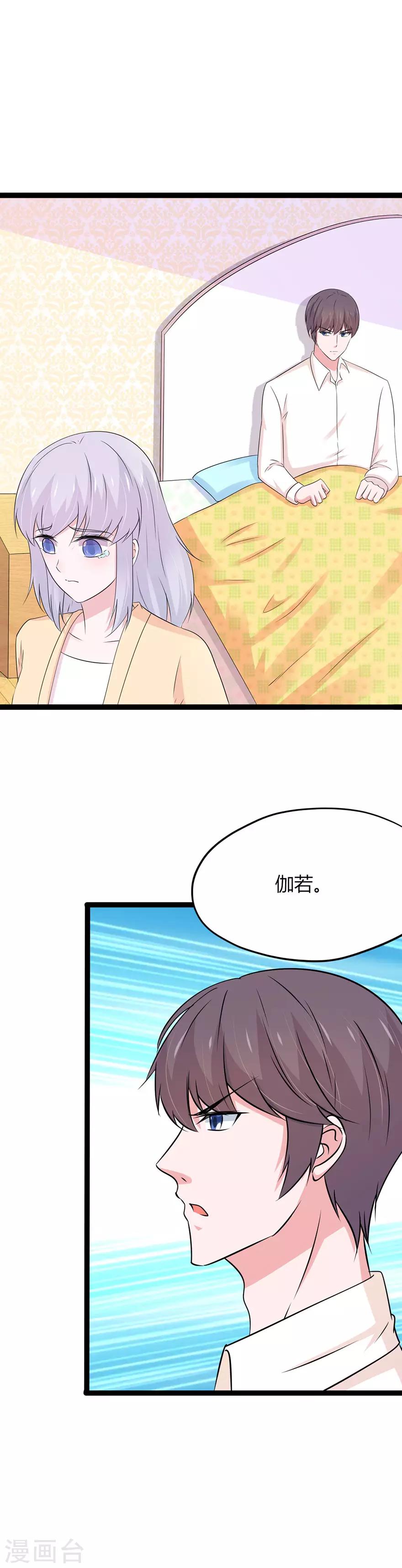 第116话-第119话
