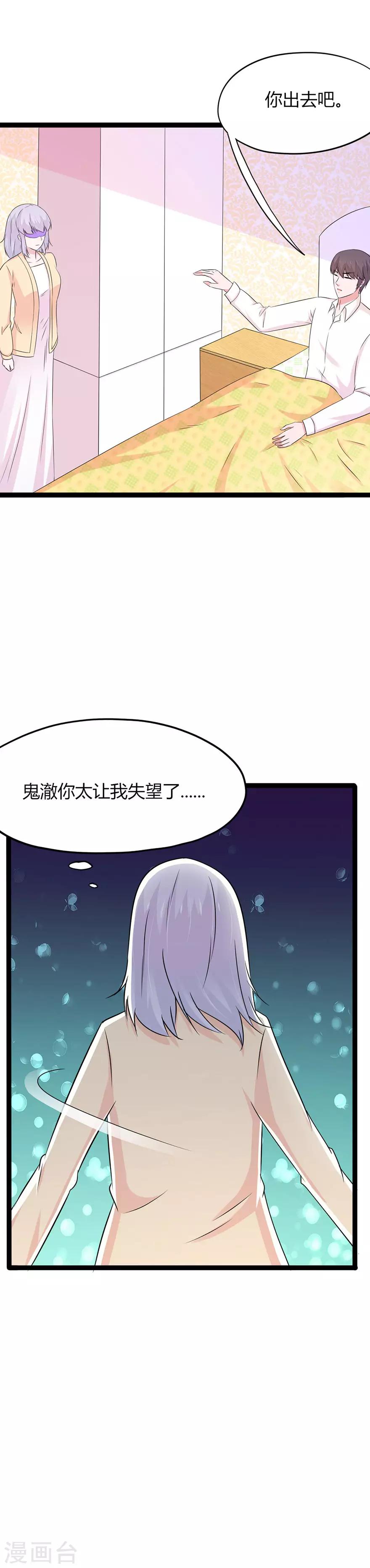 第116话-第119话