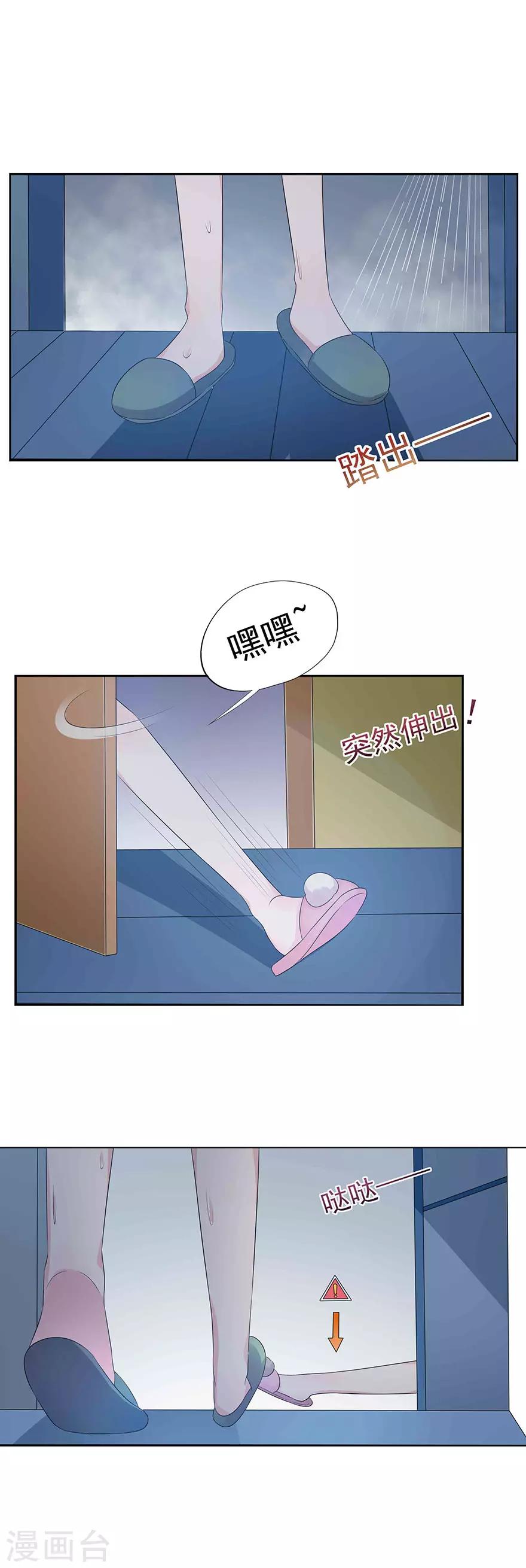 第12话-第13话