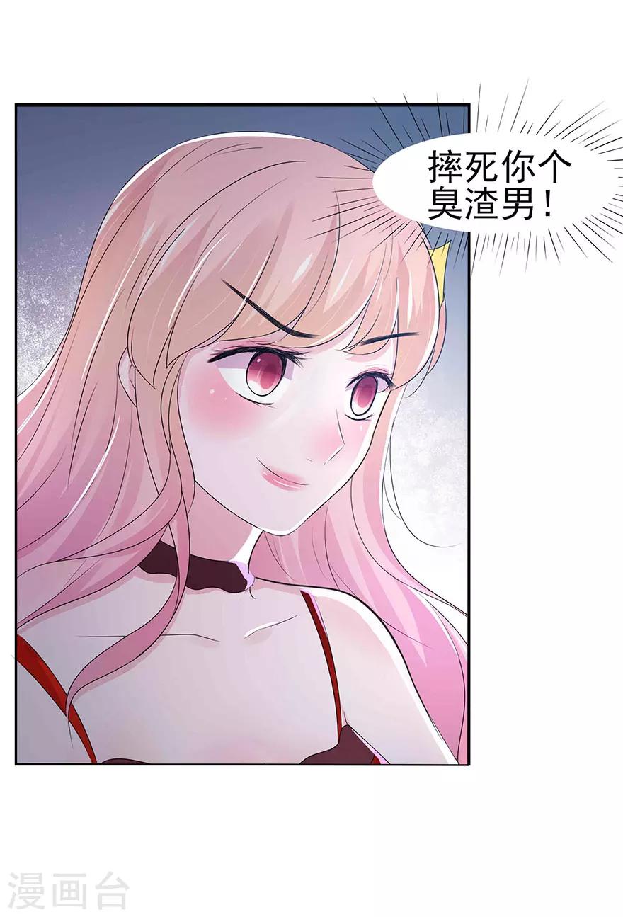 第12话-第13话