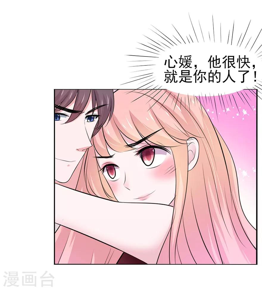 第12话-第13话