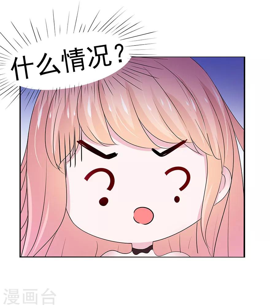 第12话-第13话