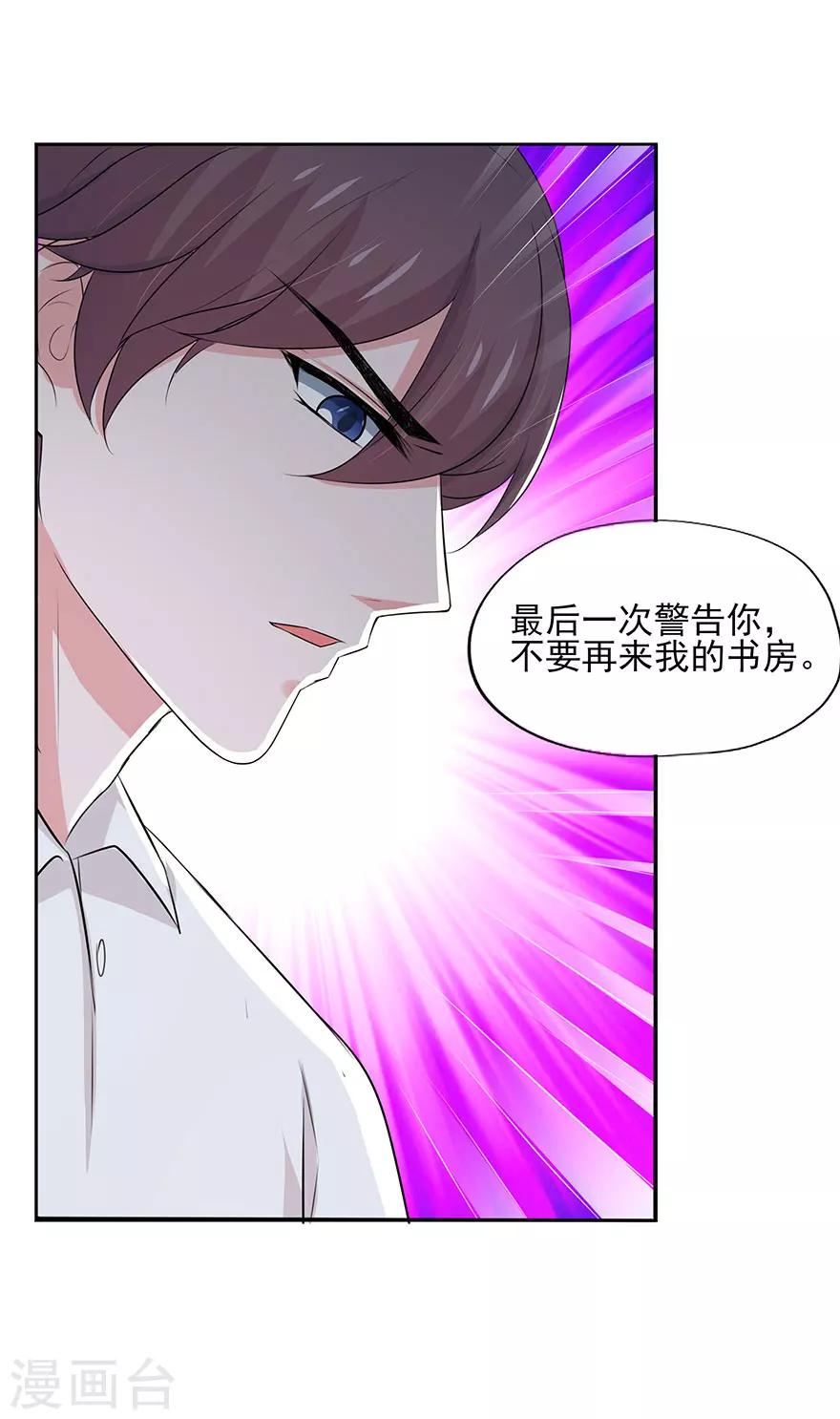 第12话-第13话