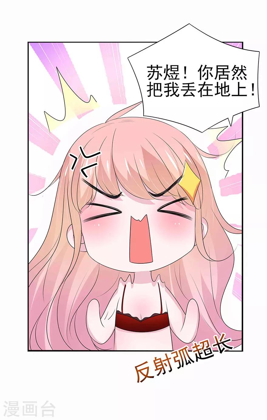 第12话-第13话